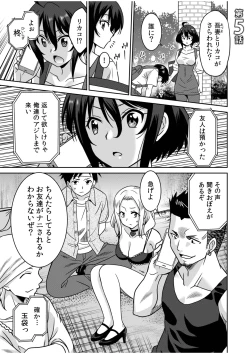 Page 99 of "Kocchi wa Nankai mo Itten da yo!""Denshi Tankoubon"