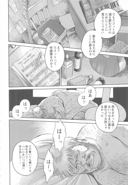 Page 275 of Bears Tanteidan | The Bear Detectives