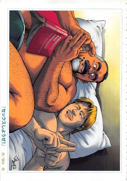 Page 320 of Bears Tanteidan | The Bear Detectives