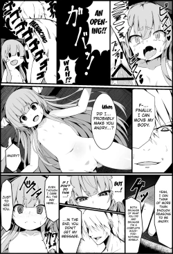 Page 14 of Suika Tandeki