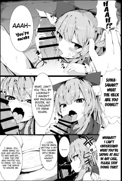 Page 6 of Suika Tandeki