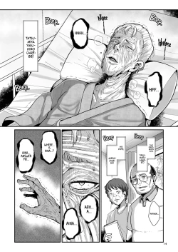 Page 16 of H Seidorei Elf no Souzoku Mondai ni Tsuite ~ Rinjuu-hen | Machinations of an Elven Concubine Part One: Deathbed