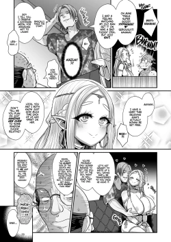 Page 41 of H Seidorei Elf no Souzoku Mondai ni Tsuite ~ Rinjuu-hen | Machinations of an Elven Concubine Part One: Deathbed