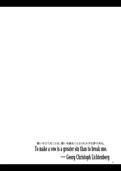 Page 4 of H Seidorei Elf no Souzoku Mondai ni Tsuite ~ Rinjuu-hen | Machinations of an Elven Concubine Part One: Deathbed