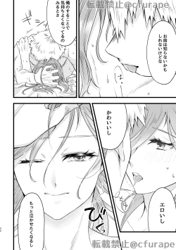 Page 21 of HAPPYBIRTHDAY MY HERO