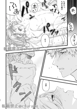 Page 23 of HAPPYBIRTHDAY MY HERO