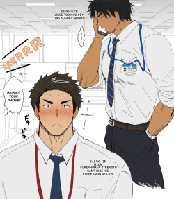 Page 4 of Senpai and His 193cm Kouhai