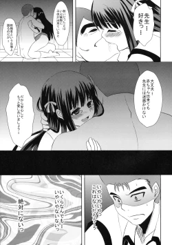 Page 20 of Iron finger from hell