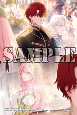 Page 43 of ai ga omoi kishi koushaku ha、tuihou reijou no subete wo ubai tukushitai。 | 爱得太深沉的骑士公爵，想要夺得流放千金的一切。 25