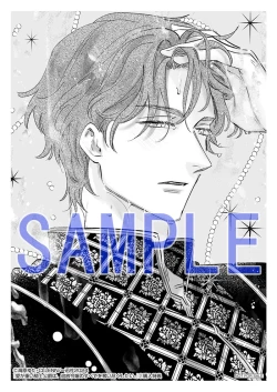 Page 46 of ai ga omoi kishi koushaku ha、tuihou reijou no subete wo ubai tukushitai。 | 爱得太深沉的骑士公爵，想要夺得流放千金的一切。 25