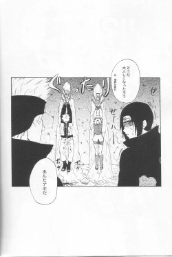 Page 35 of Kuroageha