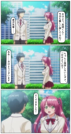 Page 14 of kutuzyoku Ch1.