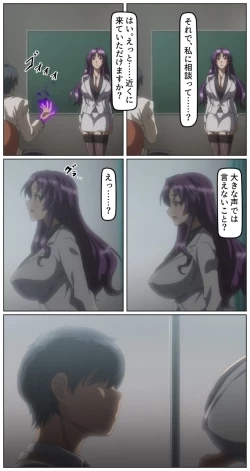 Page 43 of kutuzyoku Ch1.