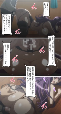 Page 64 of kutuzyoku Ch1.