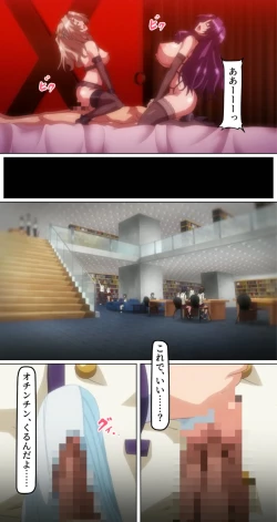 Page 27 of kutuzyoku Ch2.