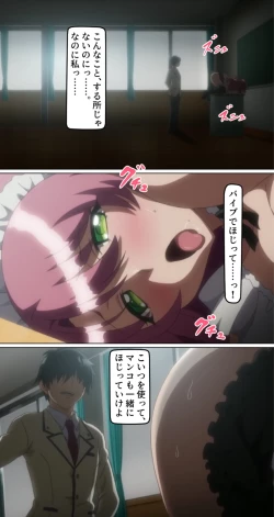 Page 41 of kutuzyoku Ch2.