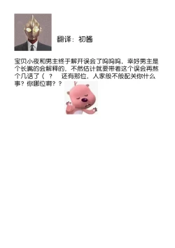 Page 167 of Zetsurin Oni no Ikenie Zuma| 绝伦鬼的祭品新娘～向里面注射到怀孕为止…～ 1-9