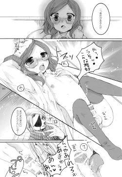 Page 49 of Shounen Iro Zukan 7