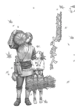 Page 4 of Shounen Iro Zukan 7