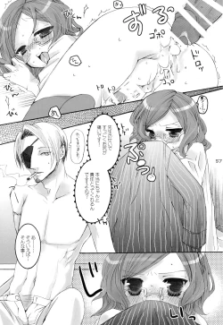 Page 56 of Shounen Iro Zukan 7