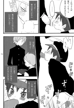 Page 73 of Shounen Iro Zukan 7