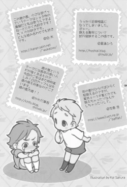 Page 94 of Shounen Iro Zukan 7