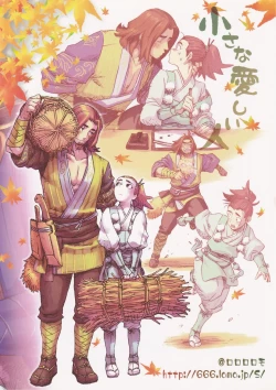 Page 98 of Shounen Iro Zukan 7