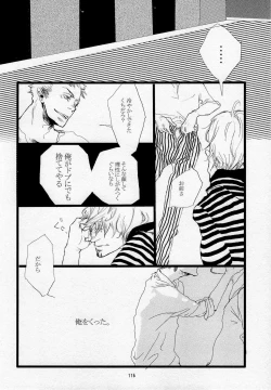 Page 118 of 葛餡