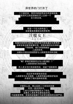 Page 13 of Oshikake! Ojikei Dekachichi Boyish Inma!!