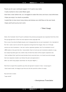 Page 26 of Ofuro no Koibito Rydia