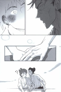 Page 14 of 再。