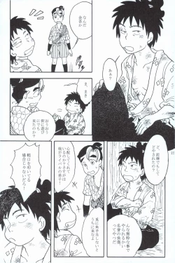 Page 24 of 再。