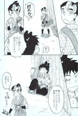 Page 27 of 再。