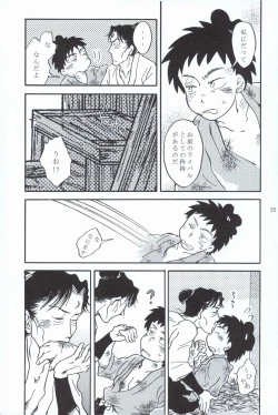 Page 34 of 再。
