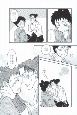 Page 36 of 再。