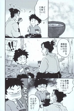 Page 49 of 再。