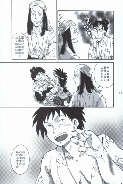 Page 54 of 再。