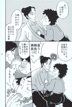 Page 59 of 再。