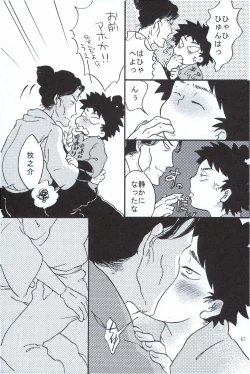 Page 60 of 再。