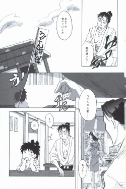 Page 8 of 再。