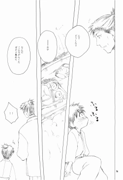 Page 7 of Matsuo Bashou no Deshi - PUPILS of MATSUO BASHO