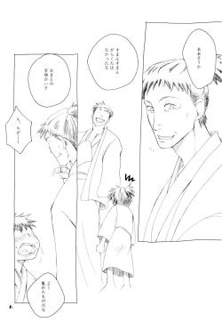 Page 8 of Matsuo Bashou no Deshi - PUPILS of MATSUO BASHO