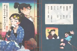 Page 1 of オールタイムリスペクト