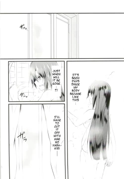 Page 17 of DT Sakimori ni XXX