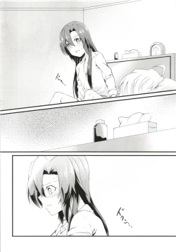 Page 3 of DT Sakimori ni XXX