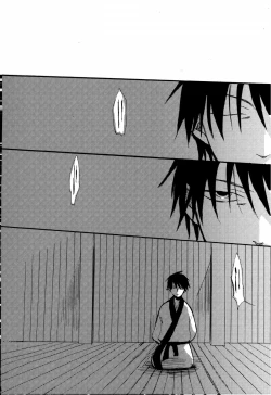 Page 37 of 俳句ノ道 上巻下巻再録