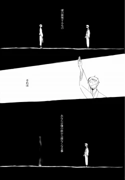 Page 48 of 俳句ノ道 上巻下巻再録