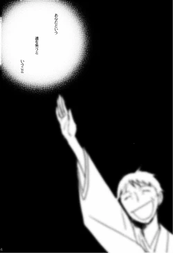 Page 49 of 俳句ノ道 上巻下巻再録