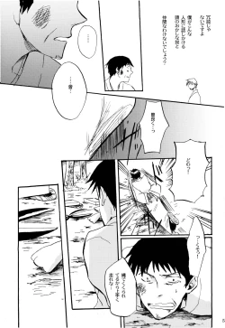 Page 58 of 俳句ノ道 上巻下巻再録