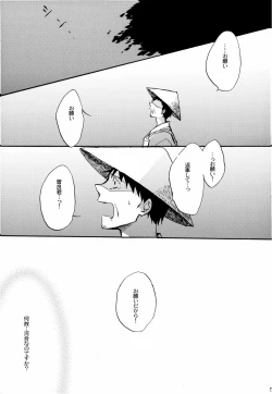 Page 60 of 俳句ノ道 上巻下巻再録